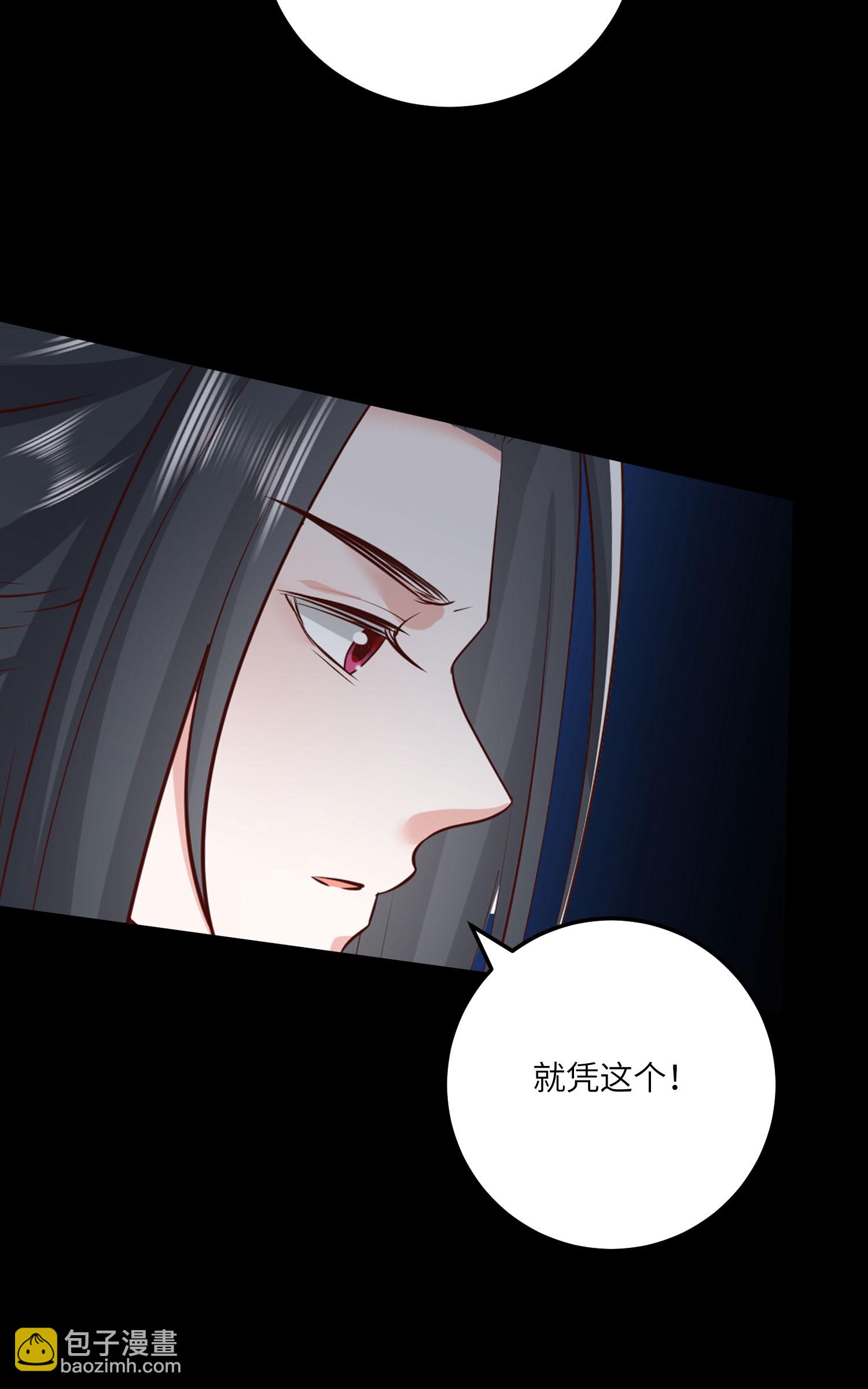 第271话 延期排位战-第284话