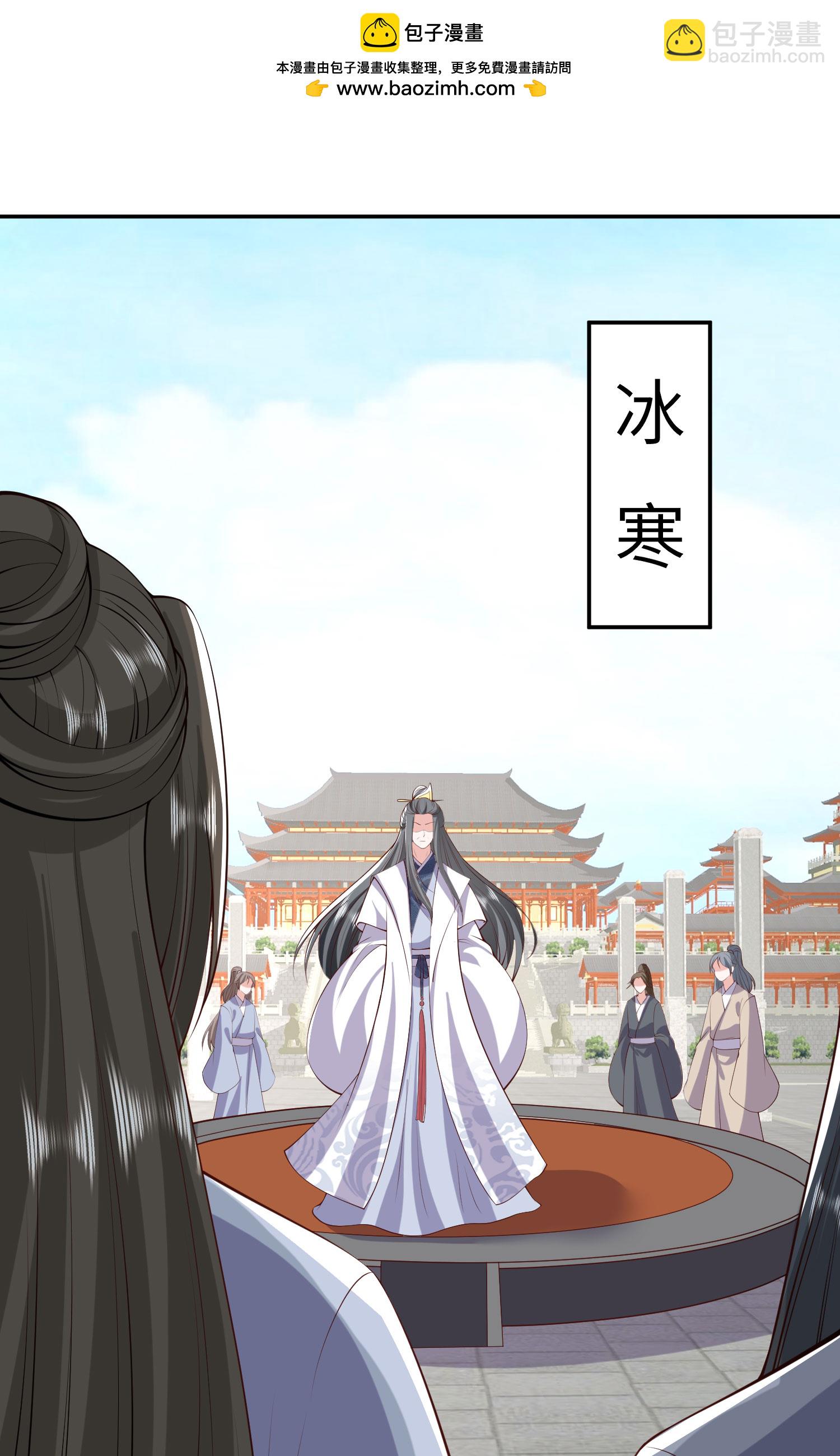 第271话 延期排位战-第284话