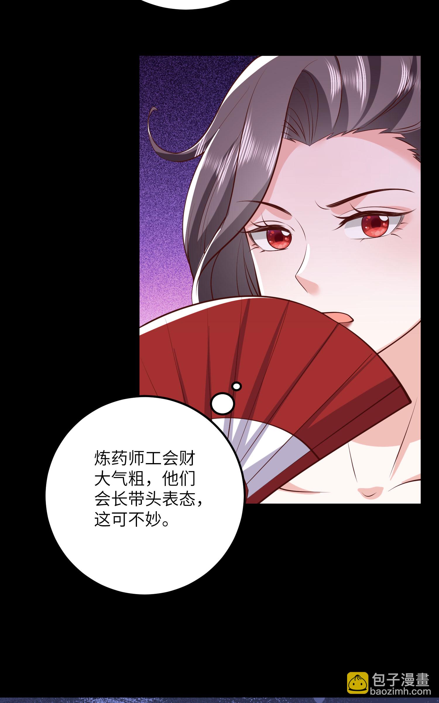 第271话 延期排位战-第284话