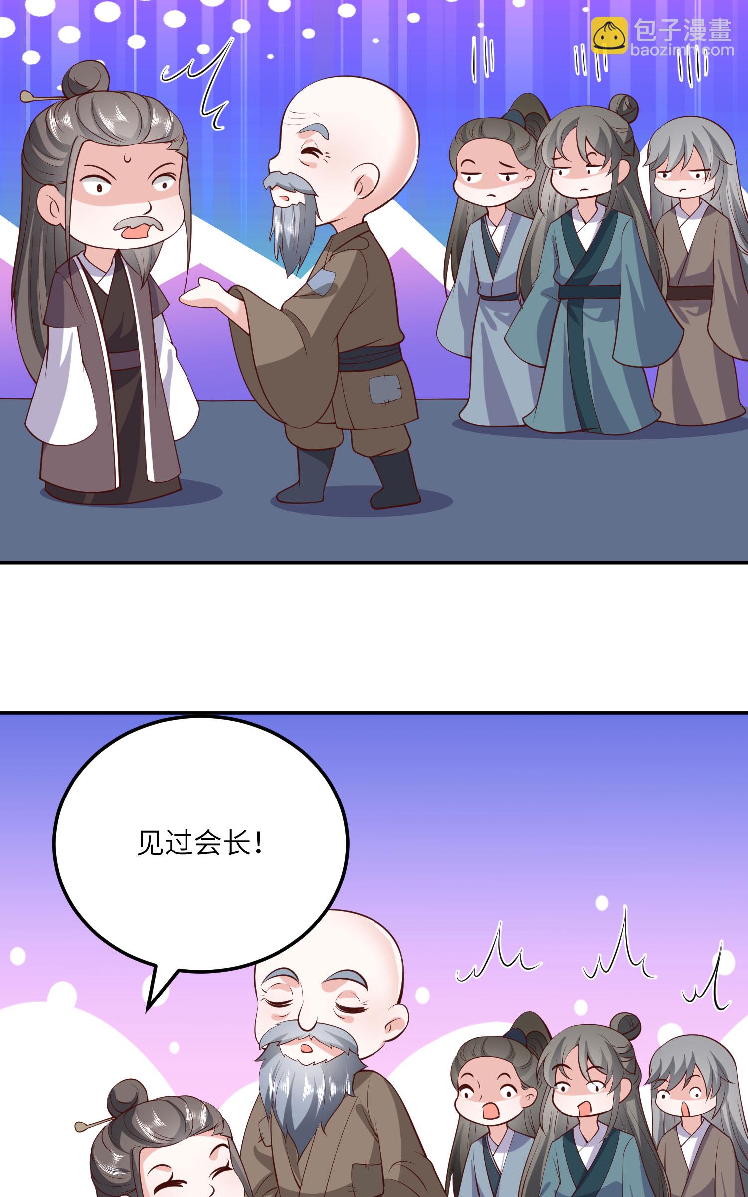 第271话 延期排位战-第284话