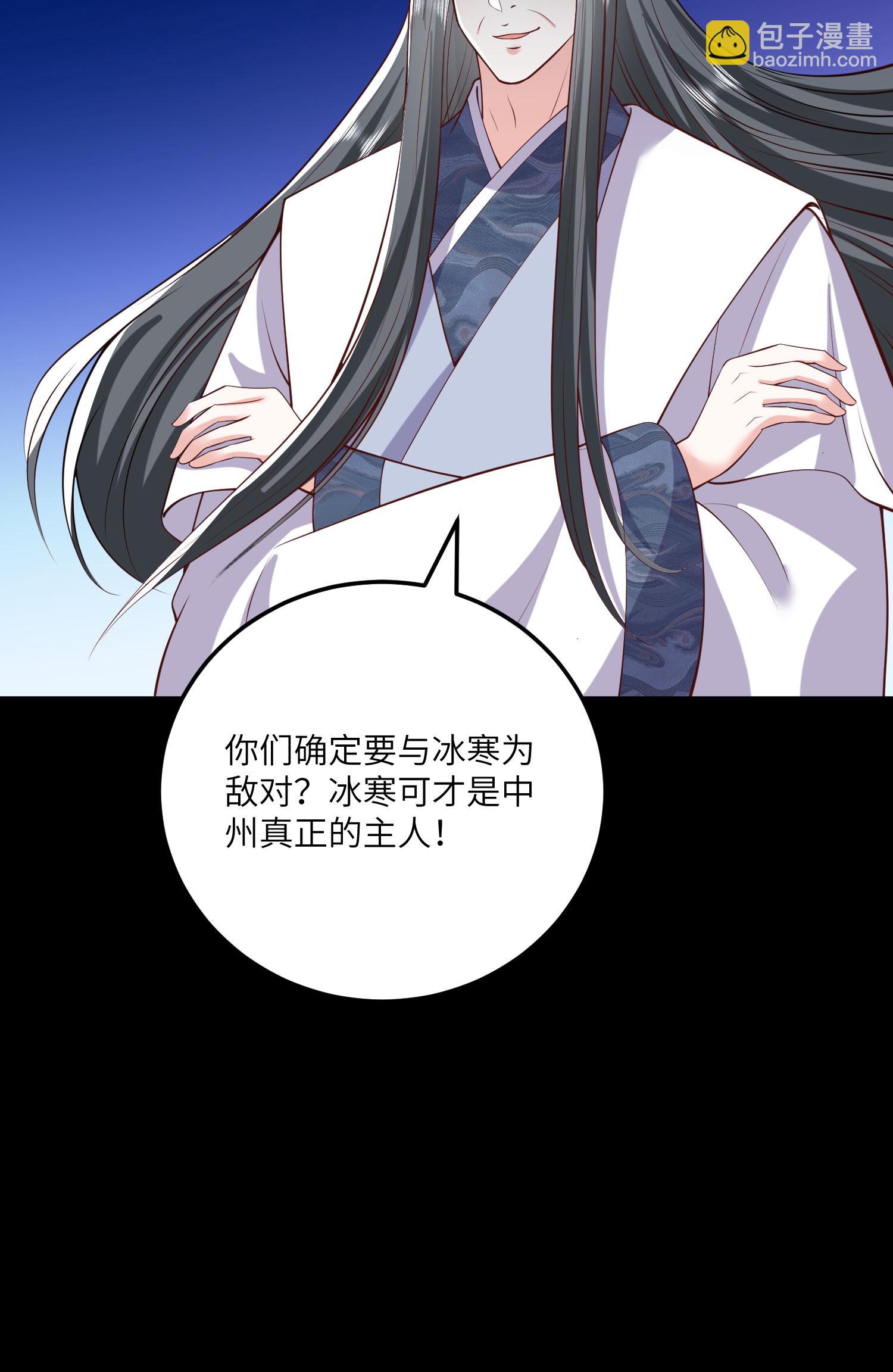 第271话 延期排位战-第284话