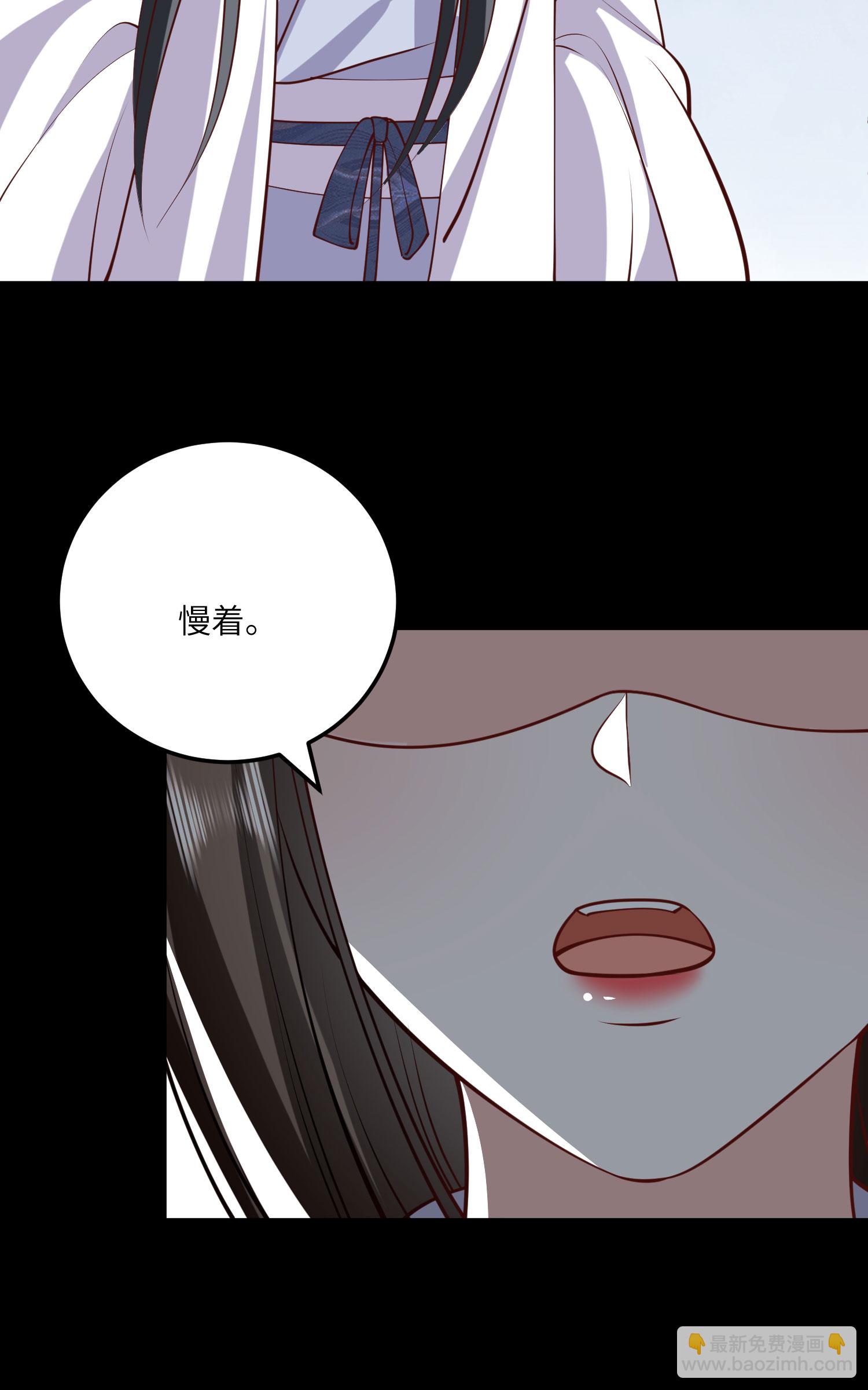 第271话 延期排位战-第284话