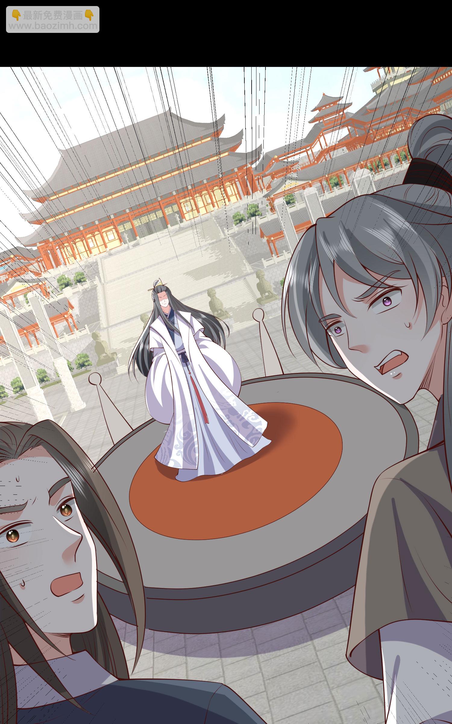 第271话 延期排位战-第284话