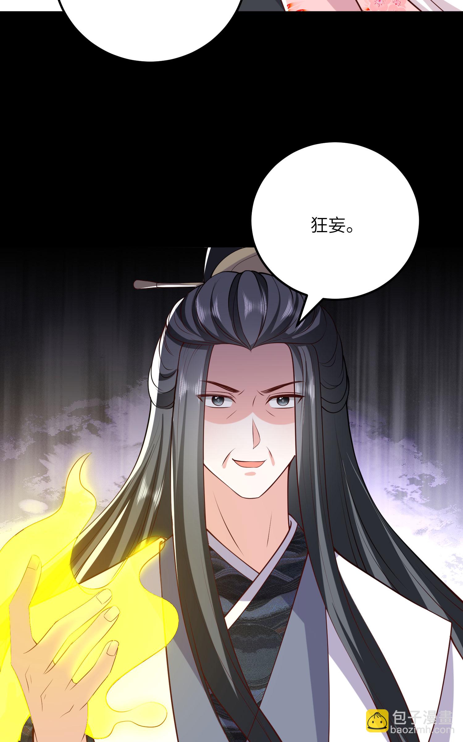 第271话 延期排位战-第284话