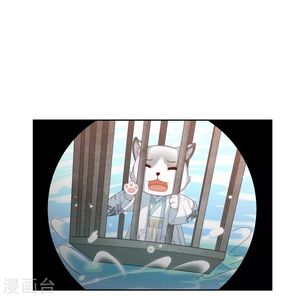 愚人节番外 你是真的狗-第30话
