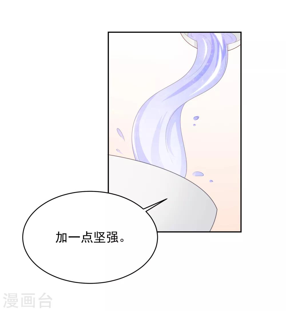 愚人节番外 你是真的狗-第30话