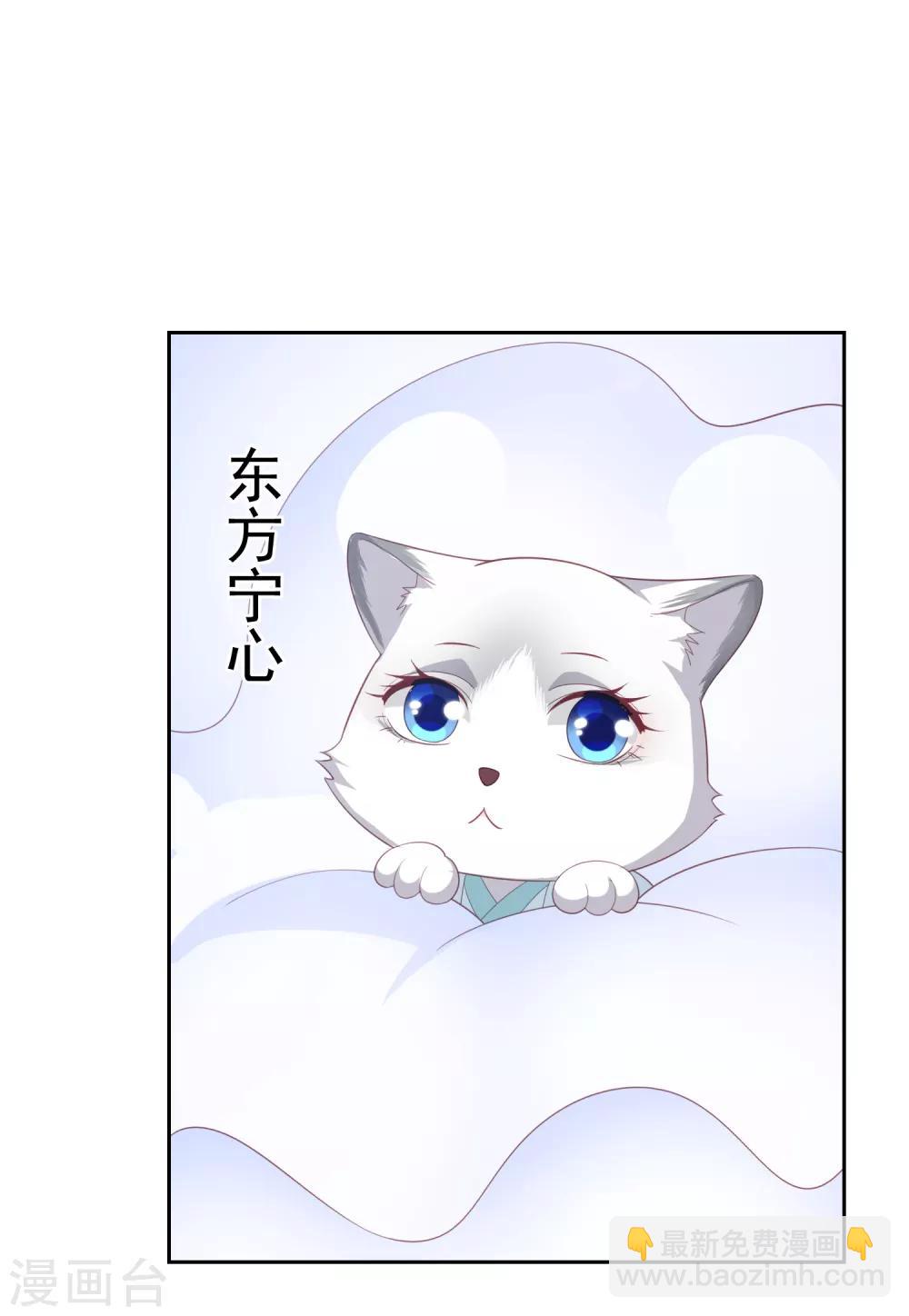 愚人节番外 你是真的狗-第30话