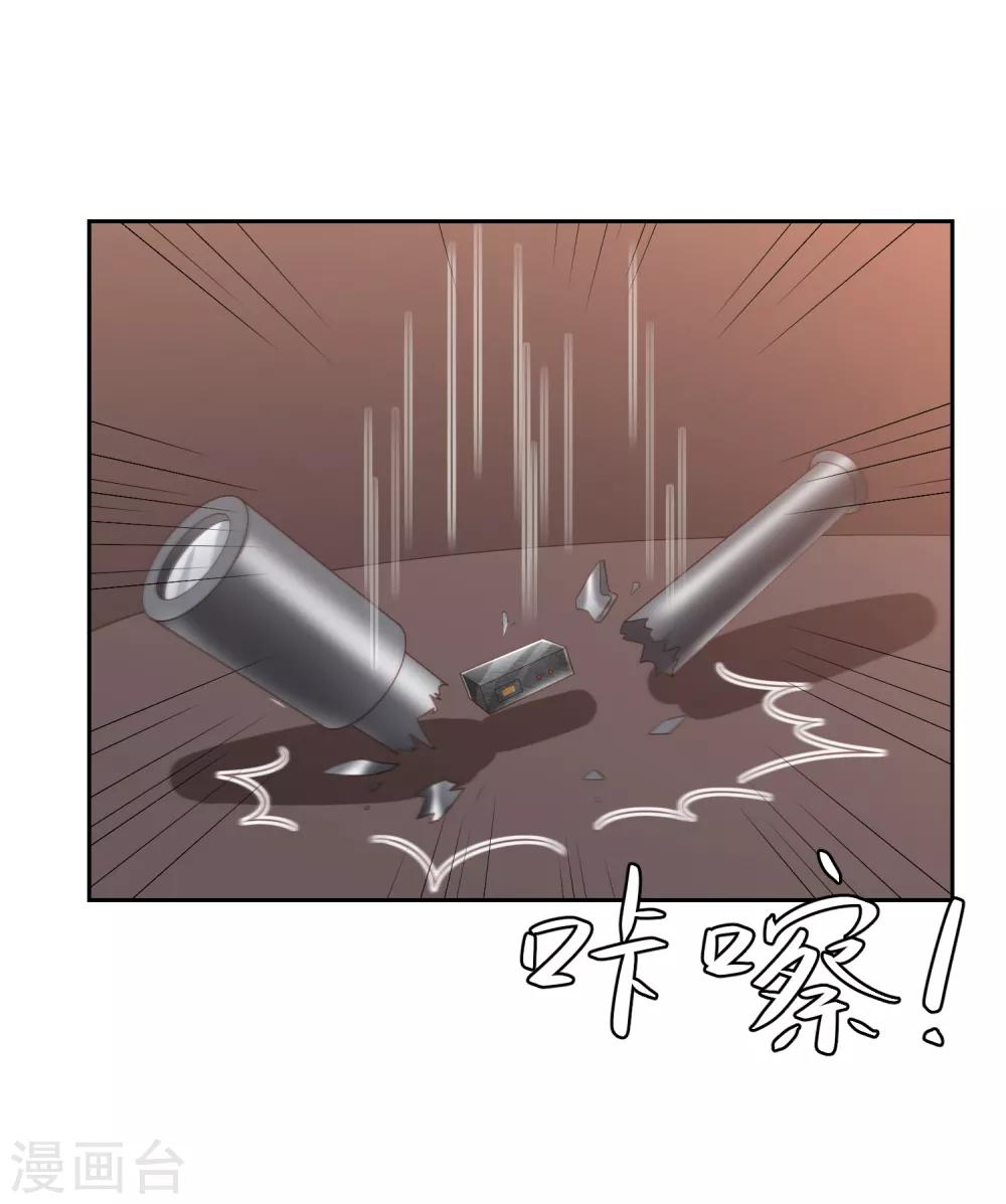 愚人节番外 你是真的狗-第30话
