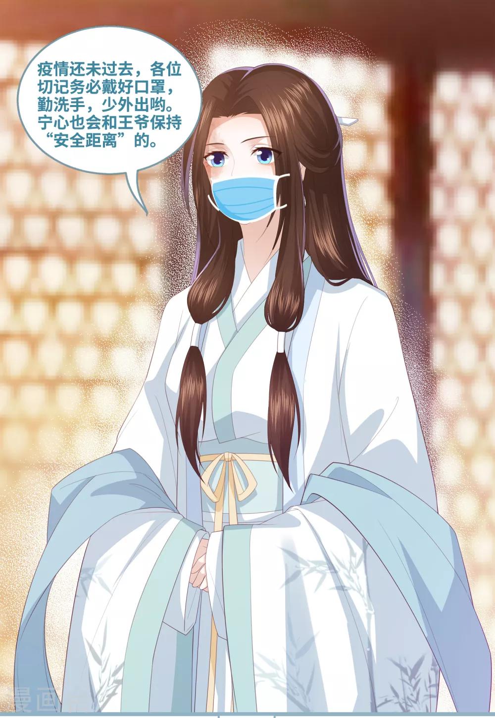 愚人节番外 你是真的狗-第30话