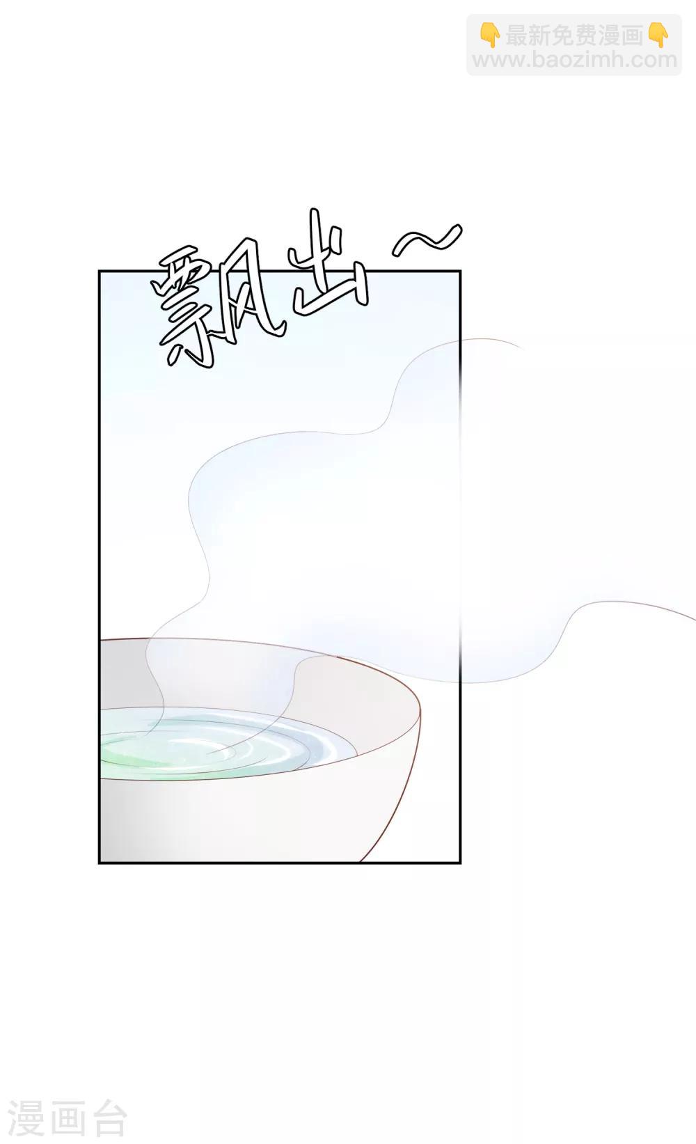 愚人节番外 你是真的狗-第30话