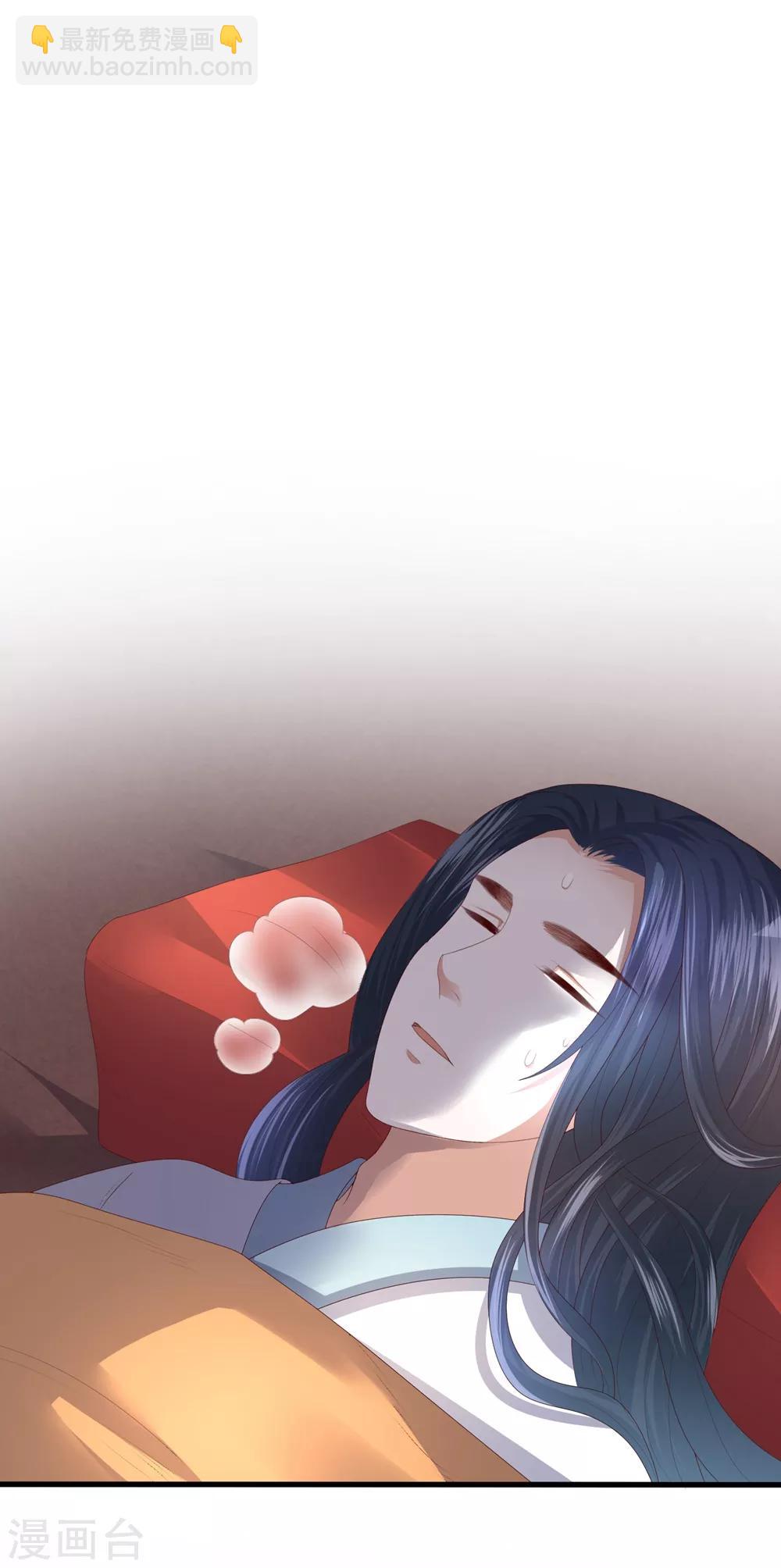 第3话 解毒-第4话