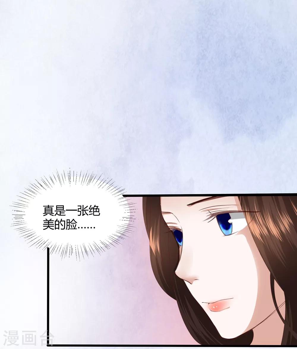 第3话 解毒-第4话