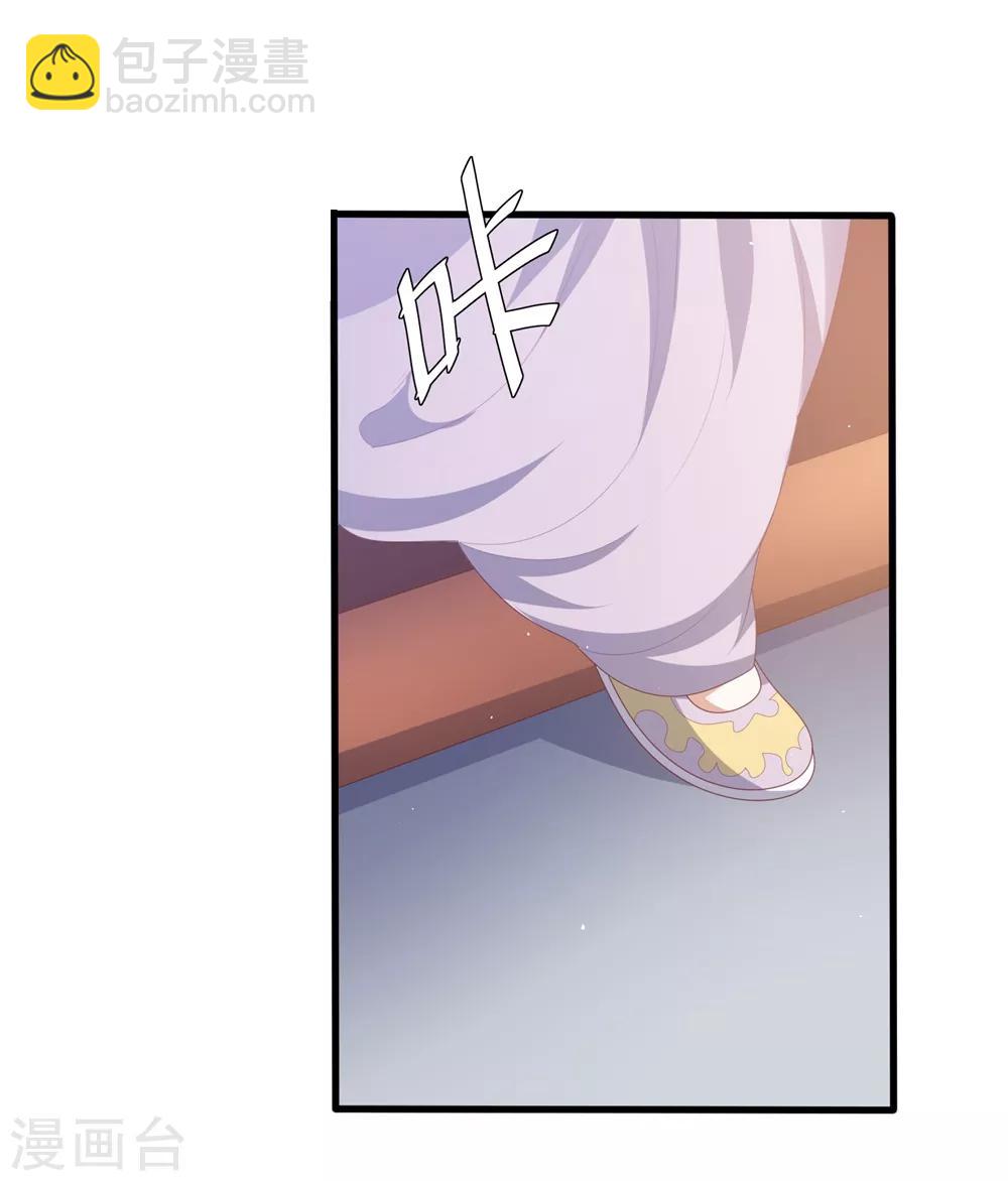 第3话 解毒-第4话
