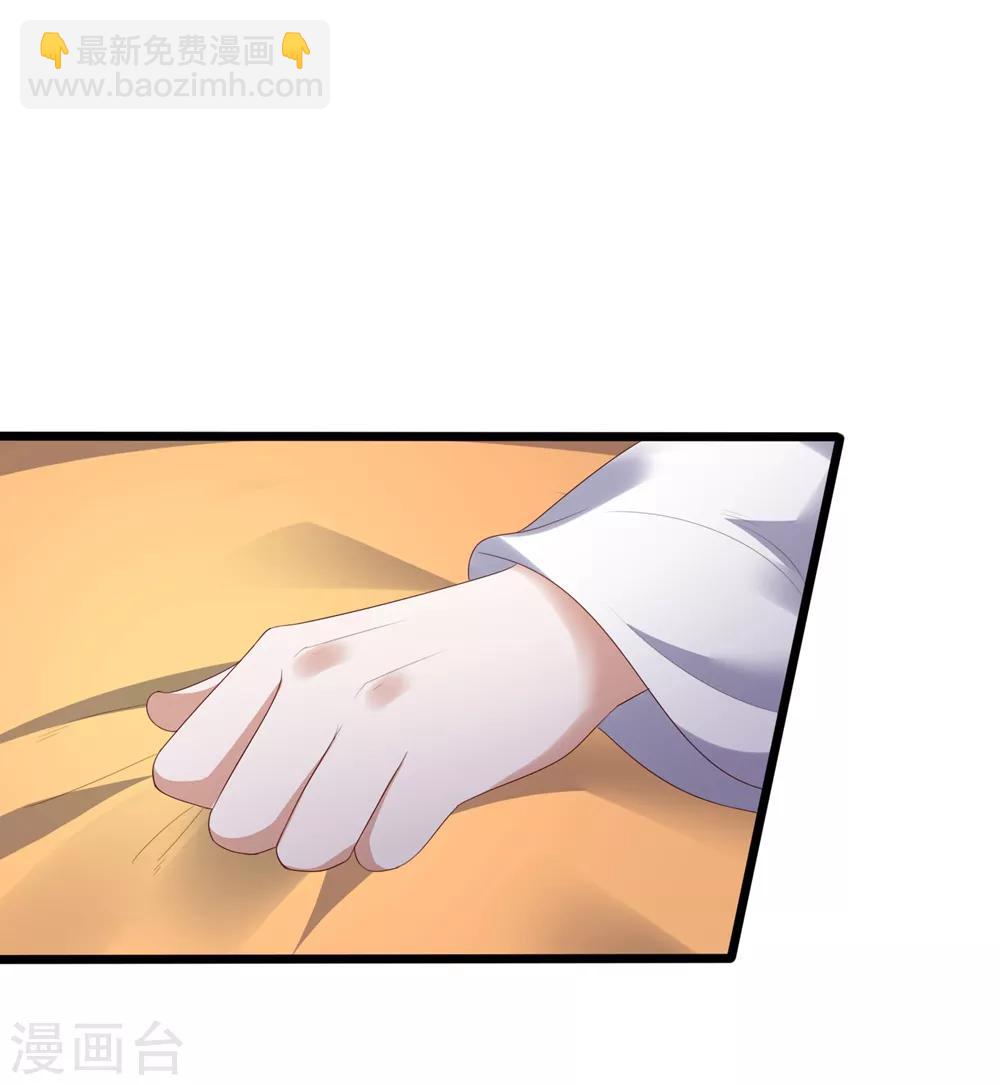 第3话 解毒-第4话