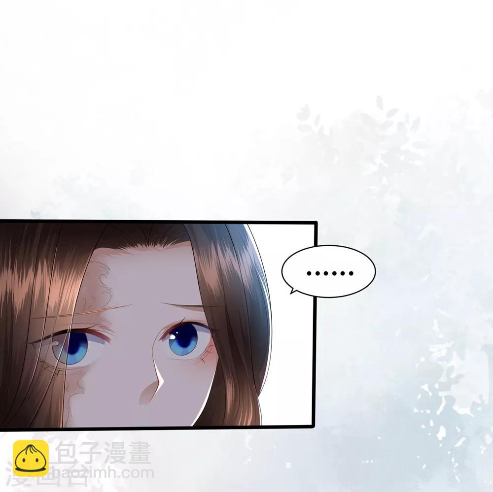第3话 解毒-第4话