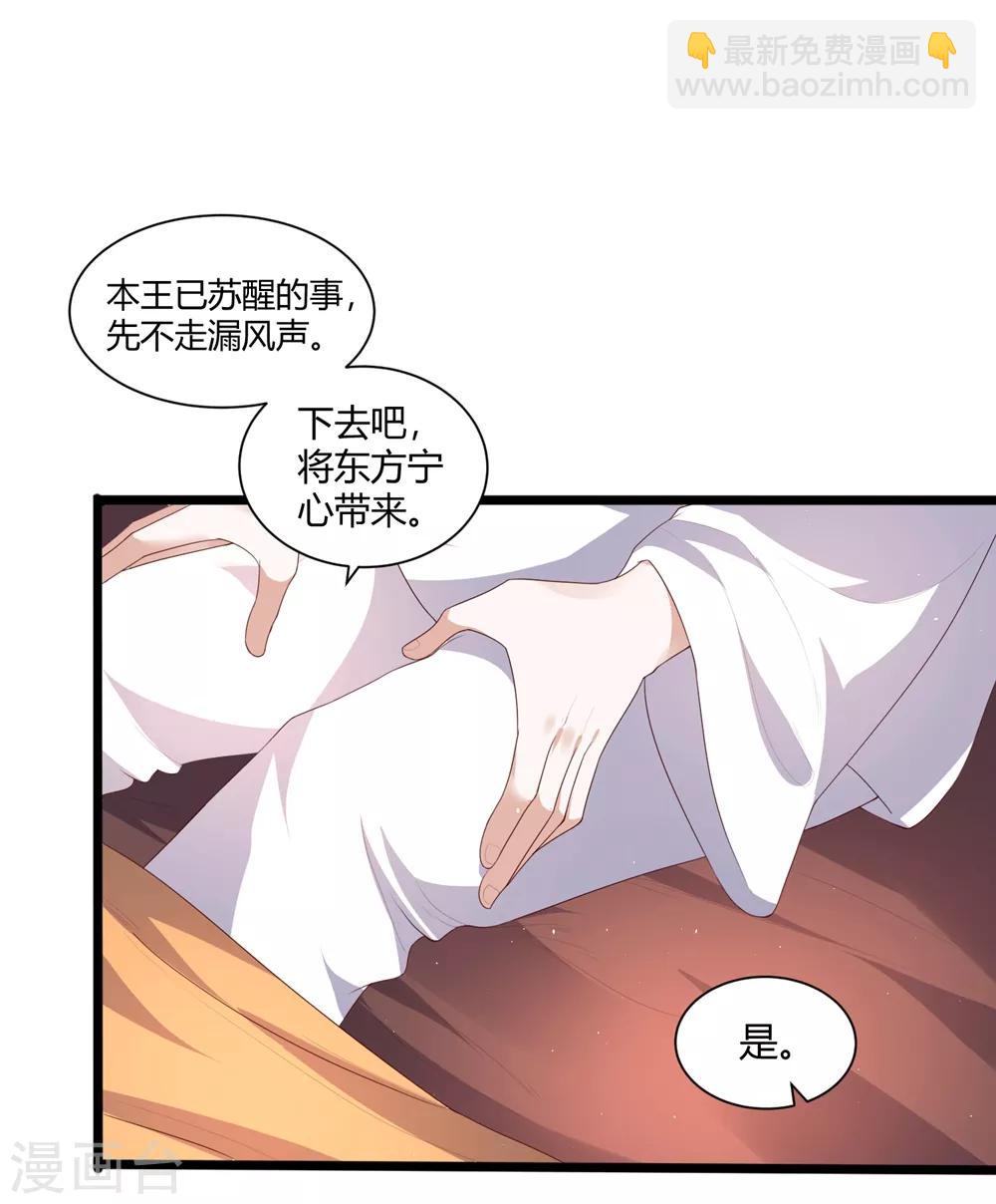 第3话 解毒-第4话