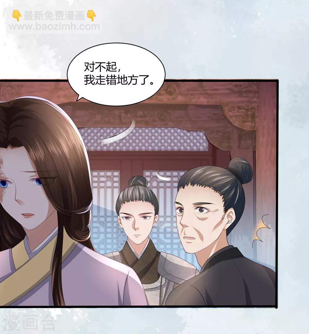 第3话 解毒-第4话