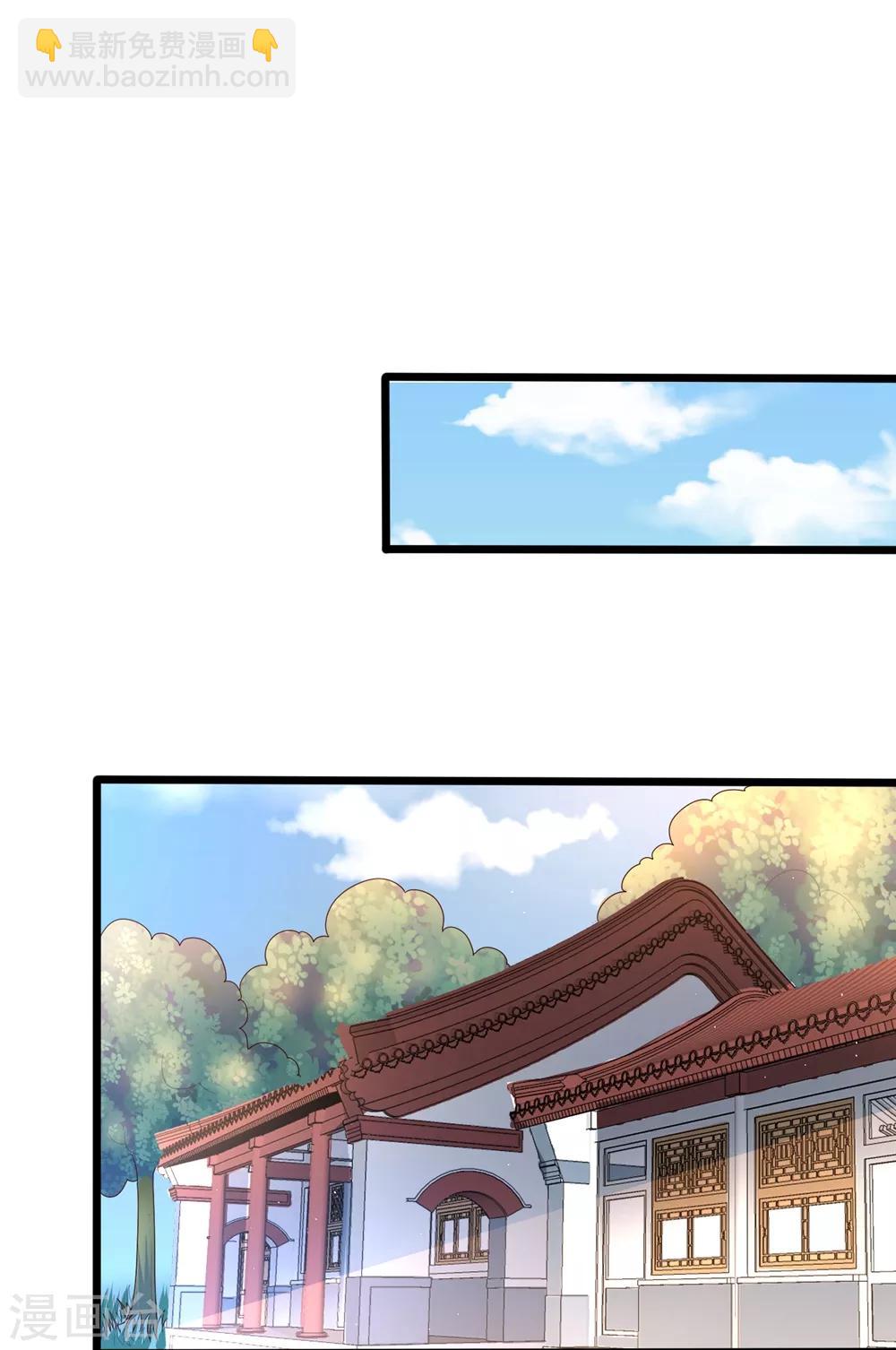 第3话 解毒-第4话