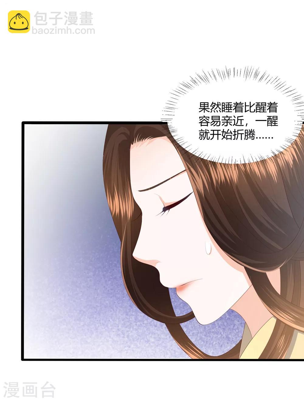 第3话 解毒-第4话