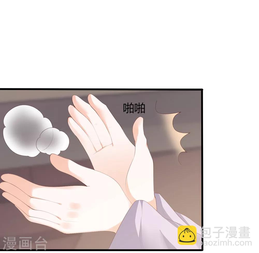 第3话 解毒-第4话