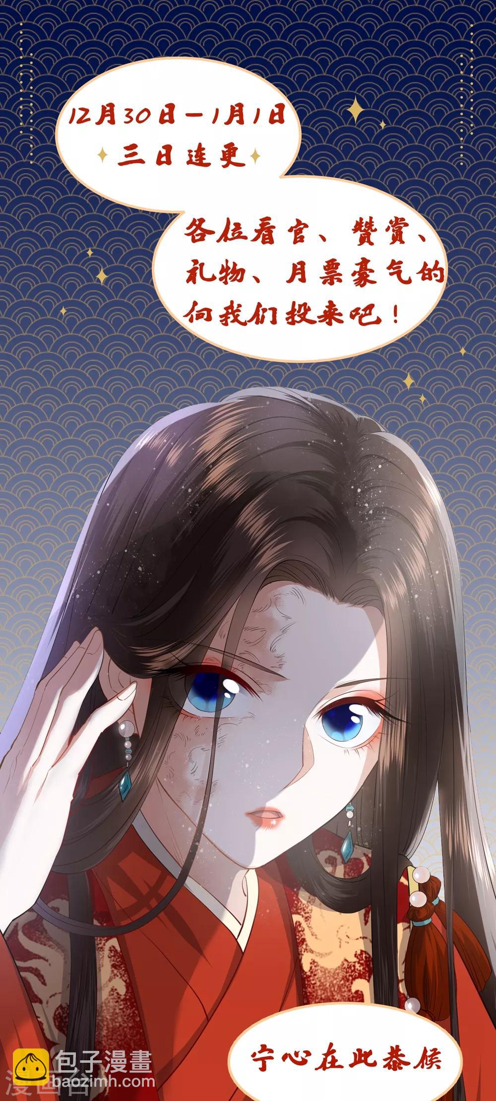 第3话 解毒-第4话