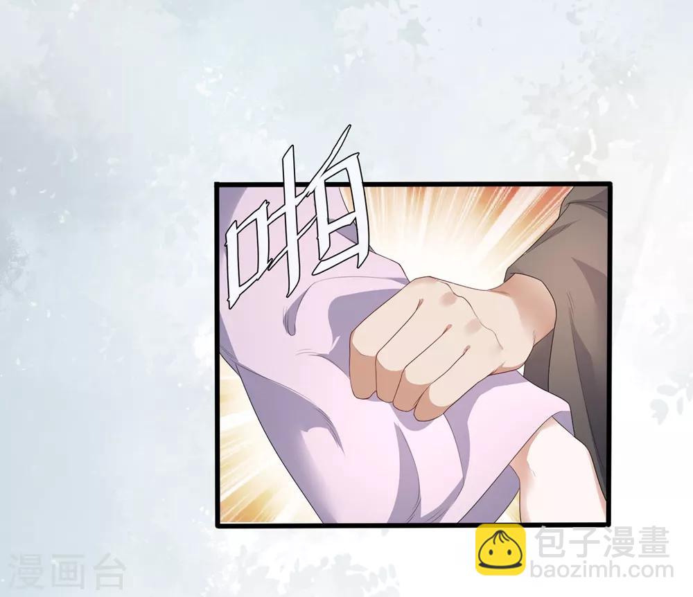 第3话 解毒-第4话