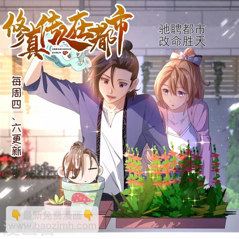 第28话 傻子康复了，终究还是配不上本王-第32话