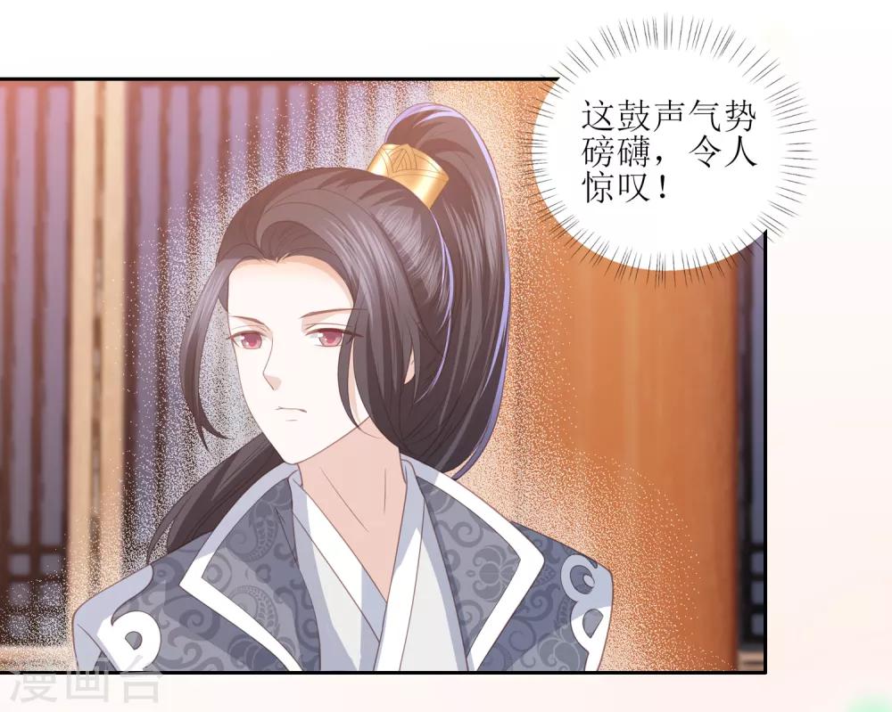 第30话 wuli墨言真是棒！-第34话