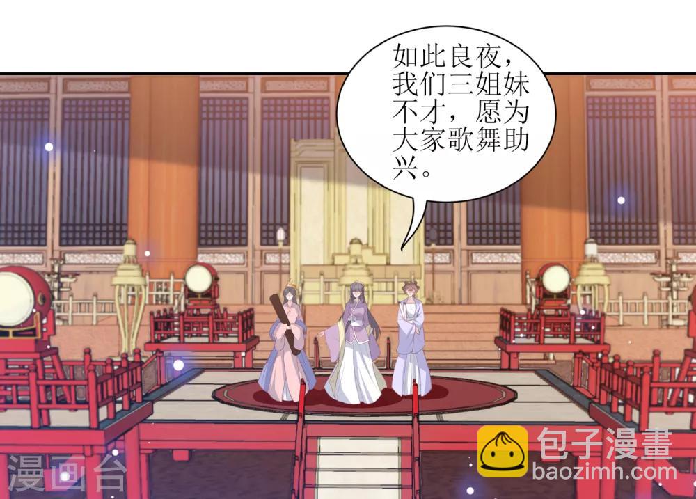 第30话 wuli墨言真是棒！-第34话