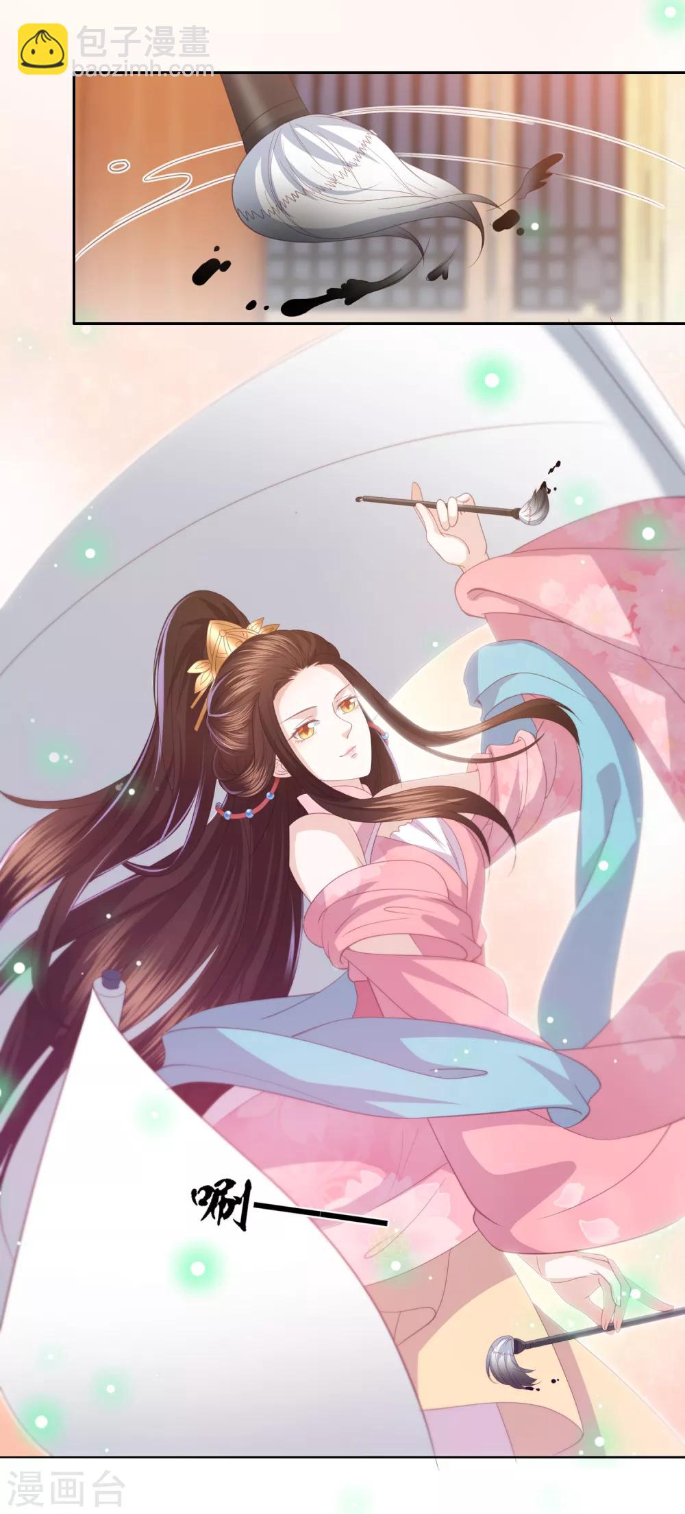 第30话 wuli墨言真是棒！-第34话