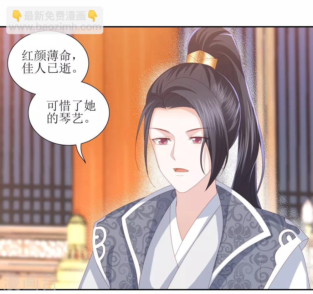 第30话 wuli墨言真是棒！-第34话