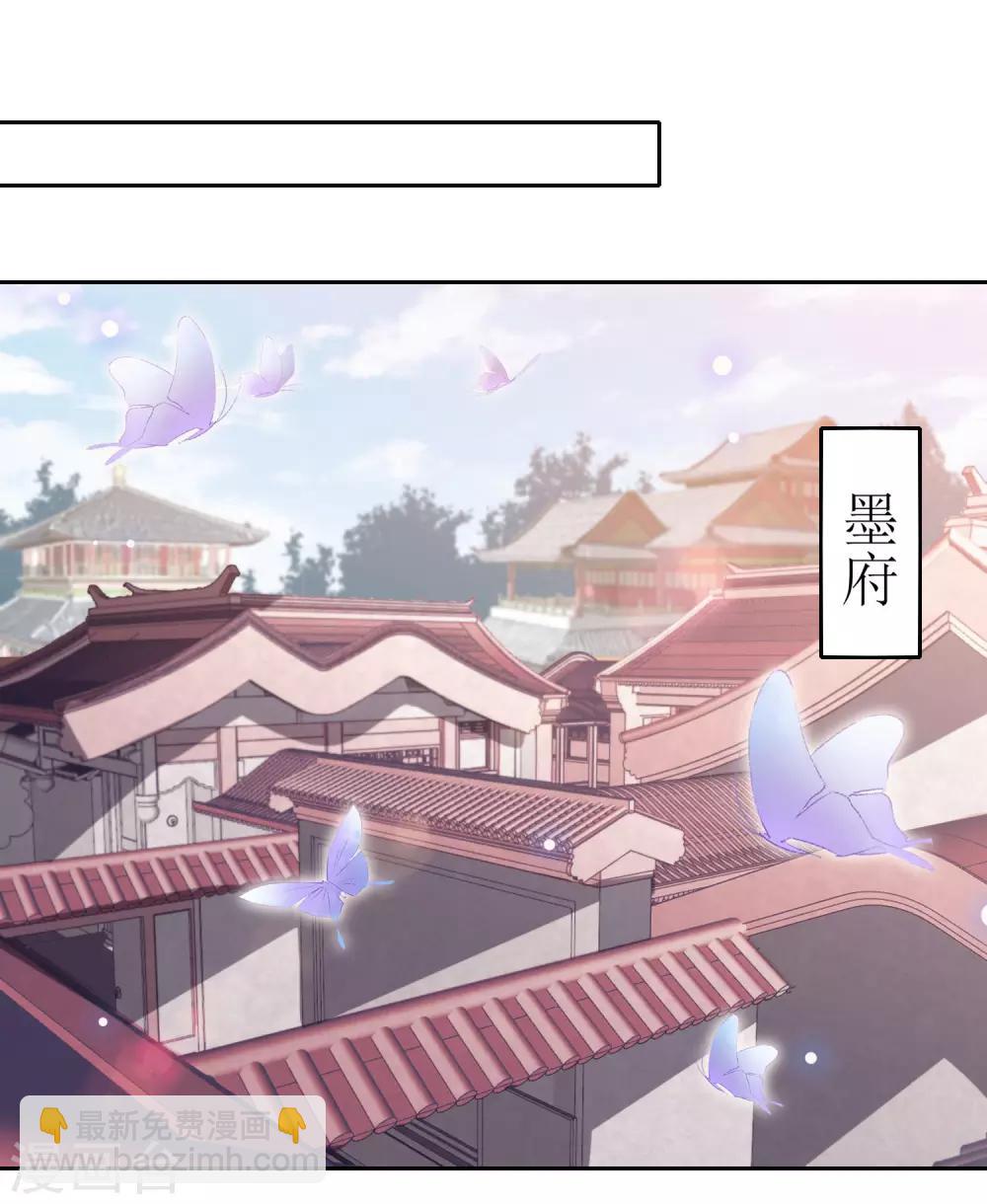 第32话 赴约，准备搞事情-第36话