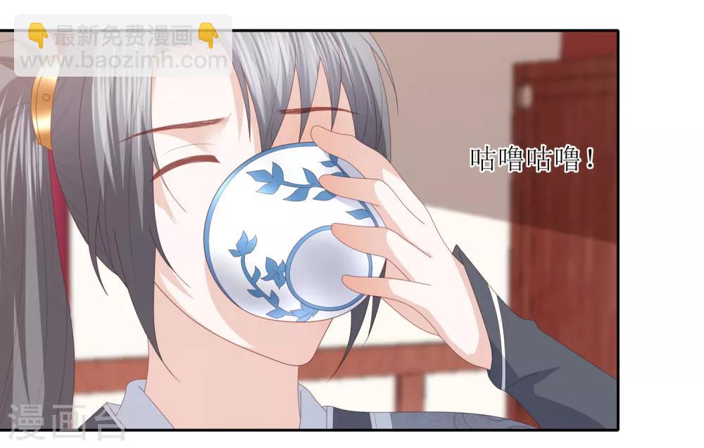 第32话 赴约，准备搞事情-第36话