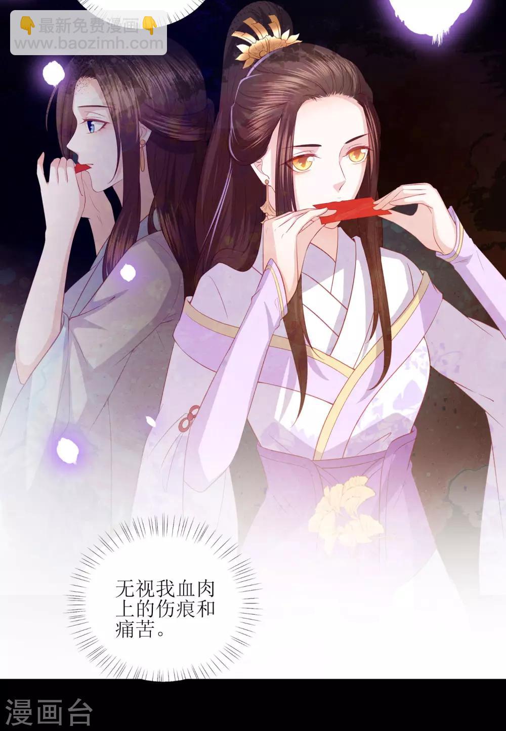 第32话 赴约，准备搞事情-第36话