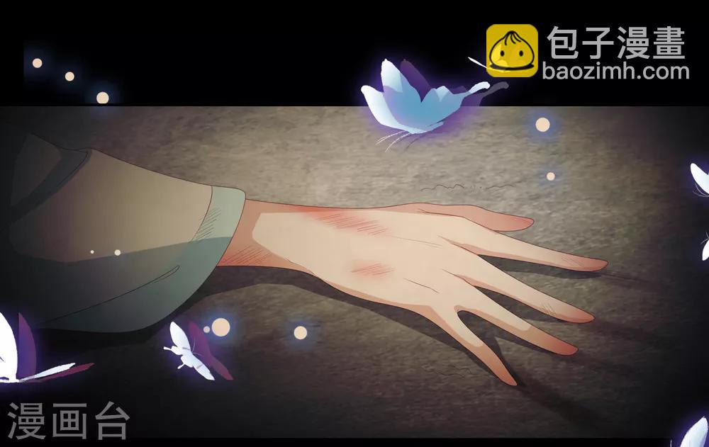 第32话 赴约，准备搞事情-第36话