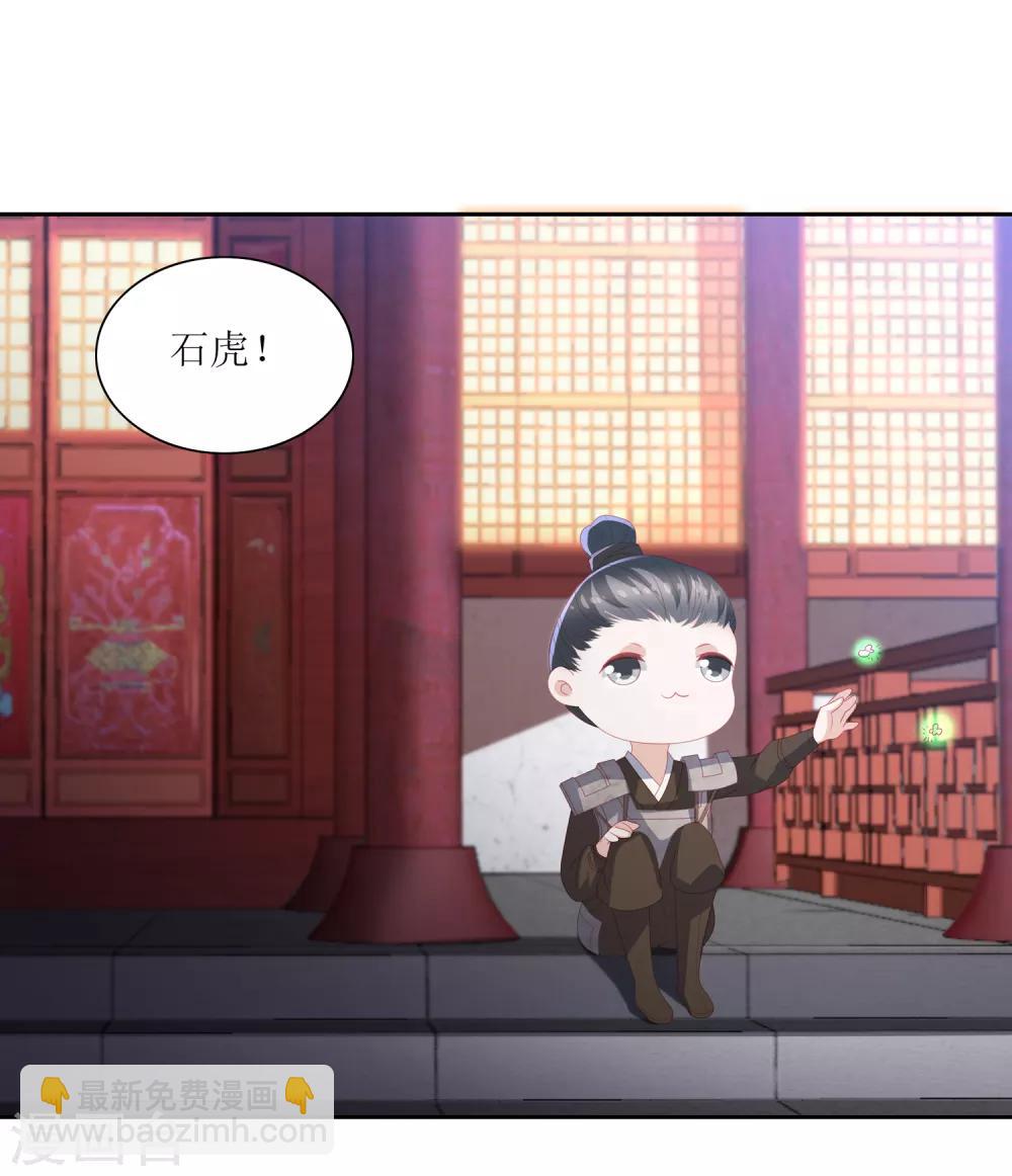 第32话 赴约，准备搞事情-第36话