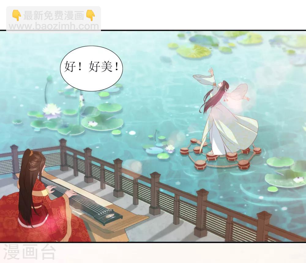 第34话 李茗烟惊魂落水-第38话