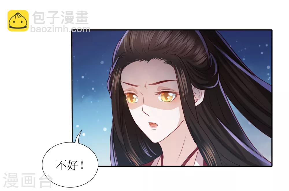 第34话 李茗烟惊魂落水-第38话