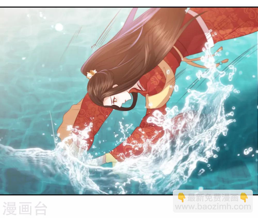 第34话 李茗烟惊魂落水-第38话