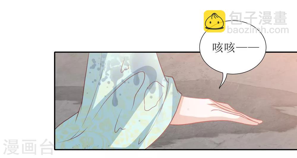 第34话 李茗烟惊魂落水-第38话