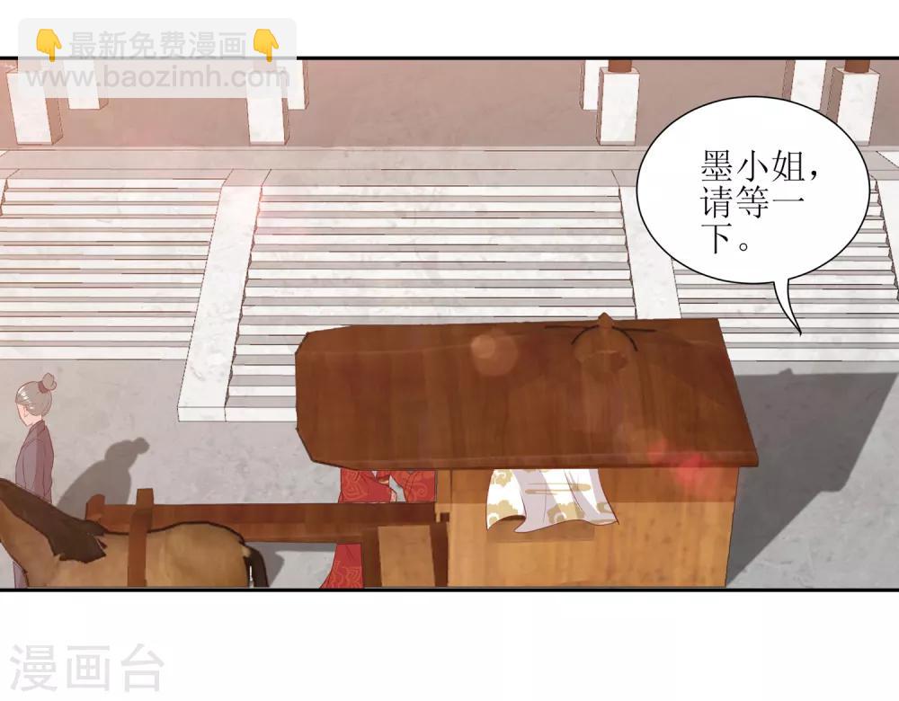 第34话 李茗烟惊魂落水-第38话