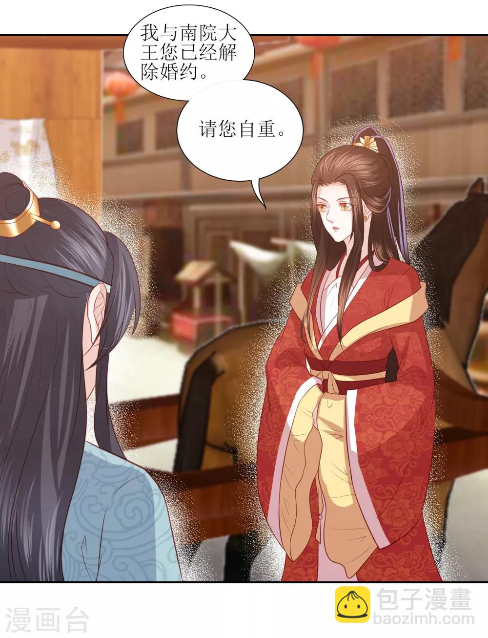 第34话 李茗烟惊魂落水-第38话