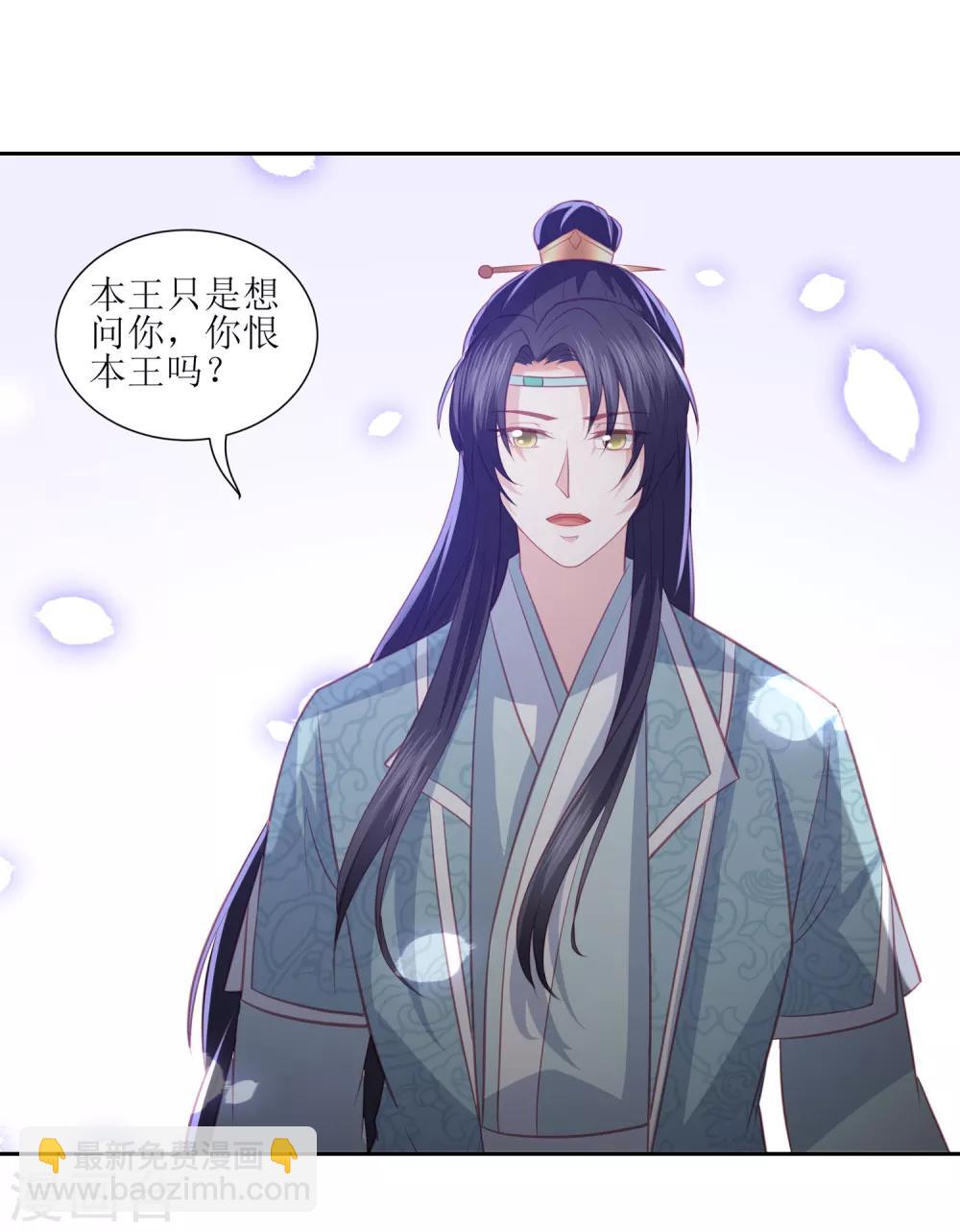 第34话 李茗烟惊魂落水-第38话
