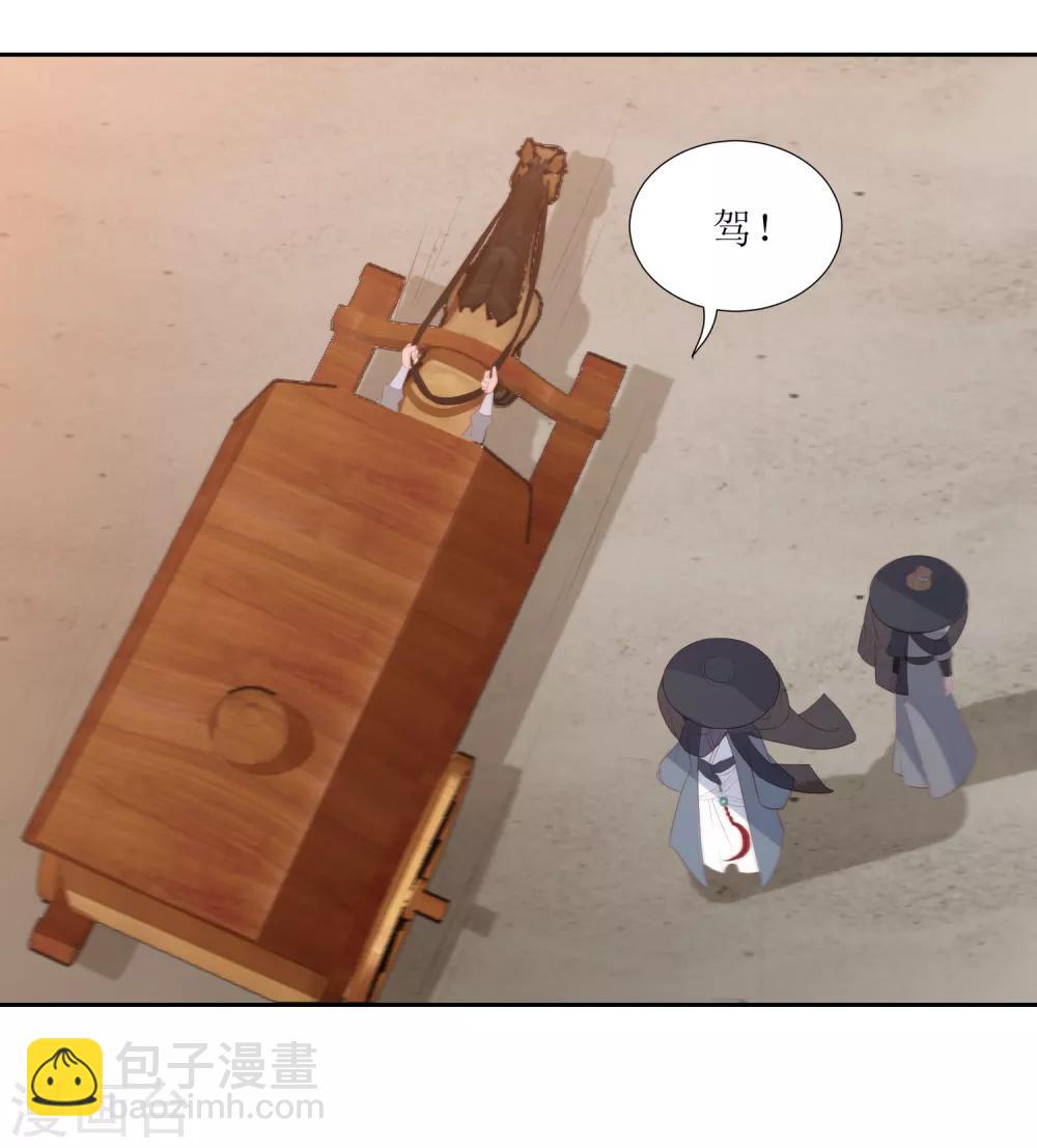 第34话 李茗烟惊魂落水-第38话