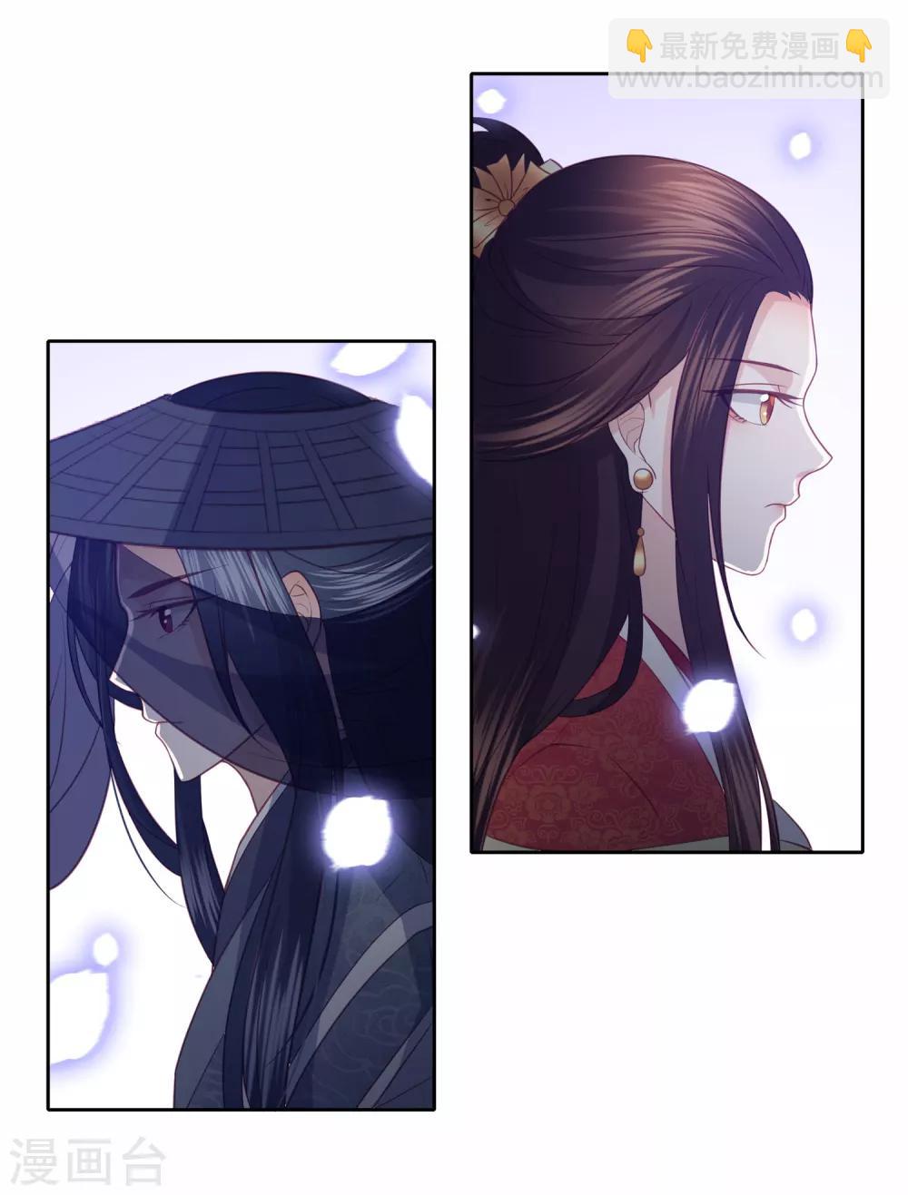 第34话 李茗烟惊魂落水-第38话