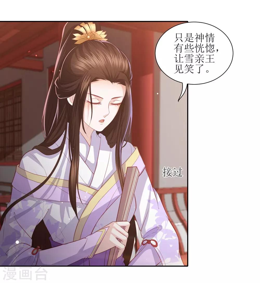 第36话 再见面-第40话