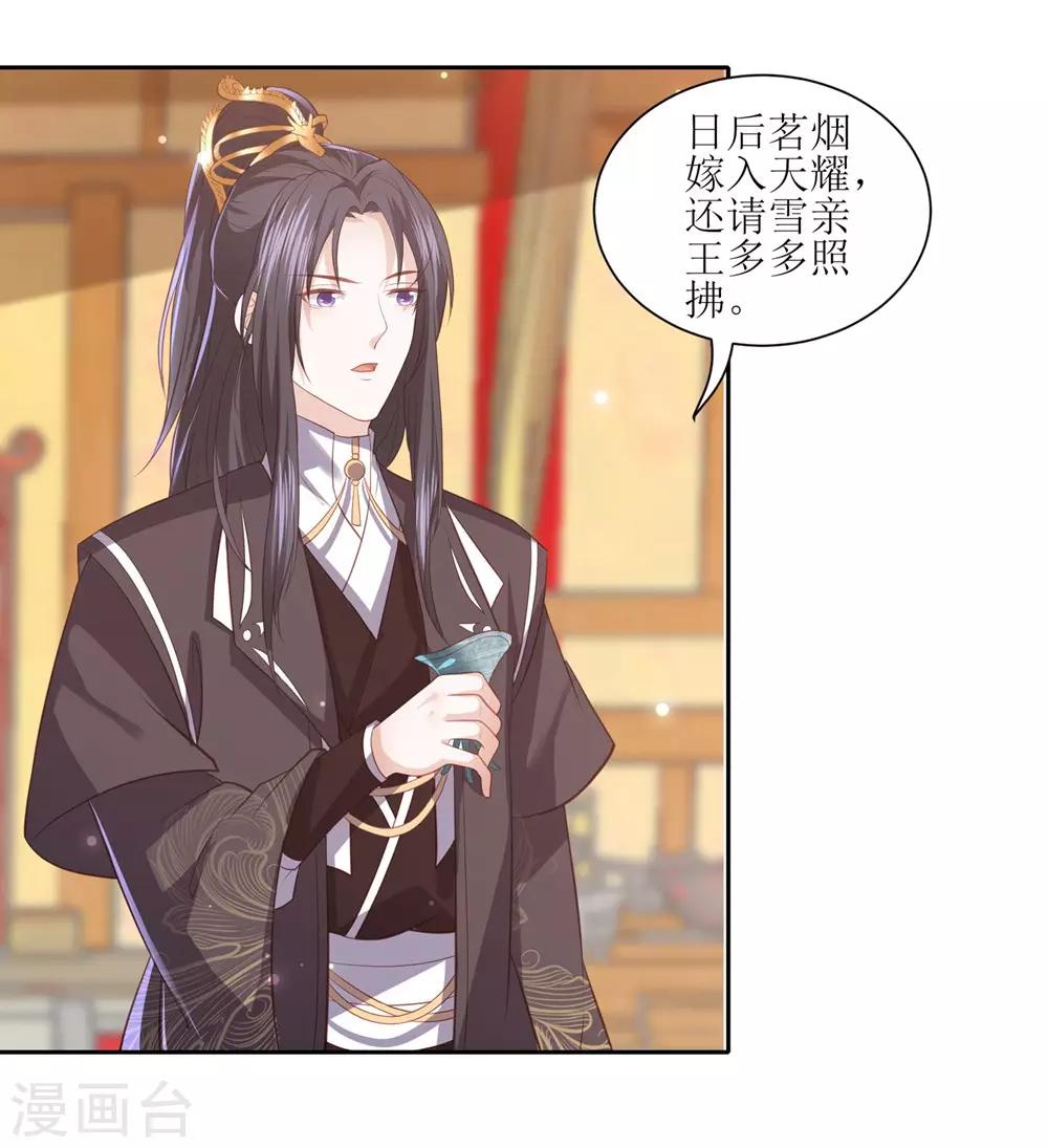 第36话 再见面-第40话