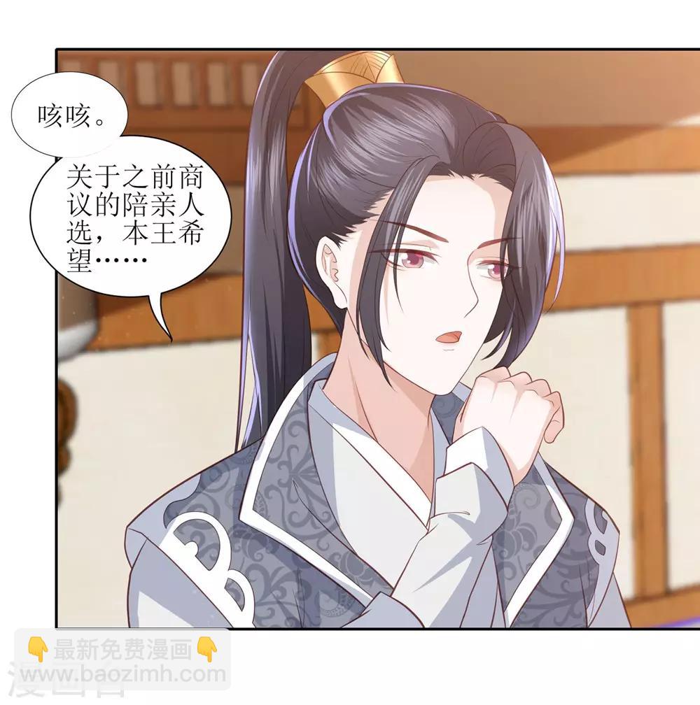 第36话 再见面-第40话