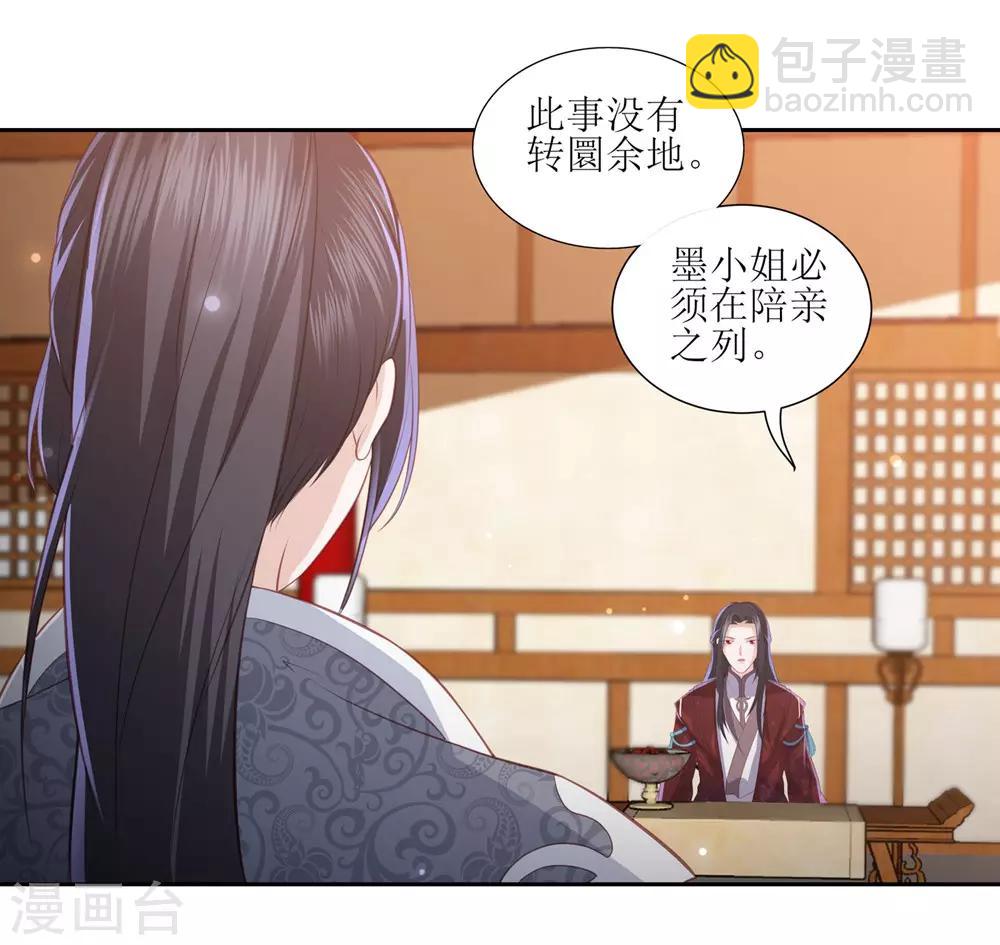 第36话 再见面-第40话