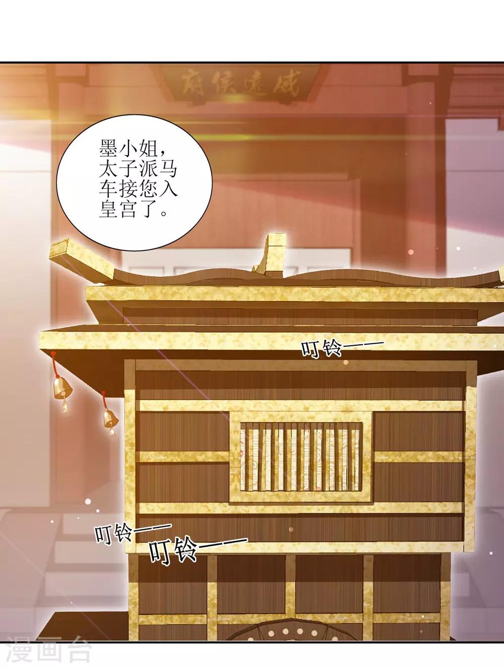 第36话 再见面-第40话